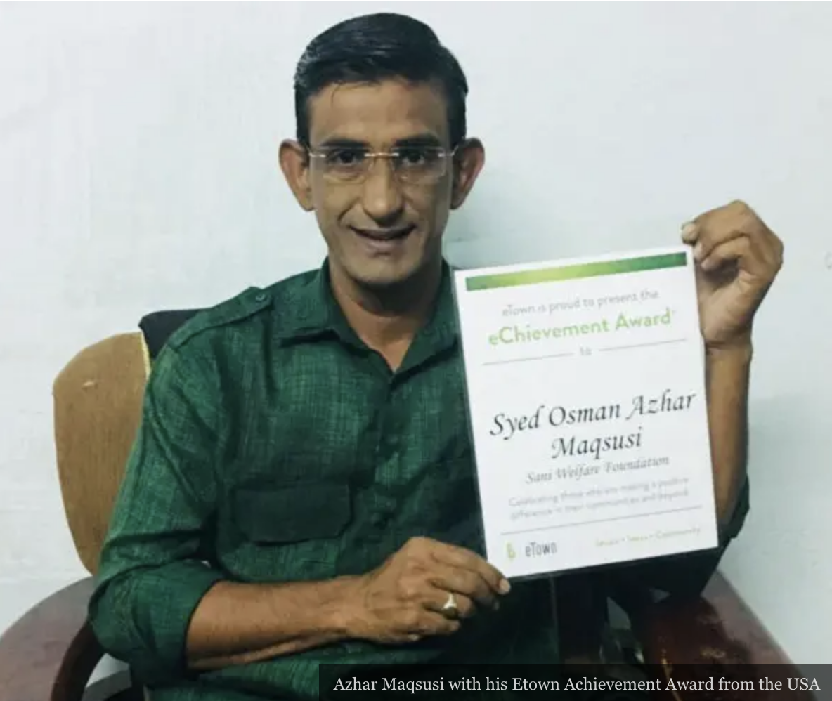 eTown eChievement Award