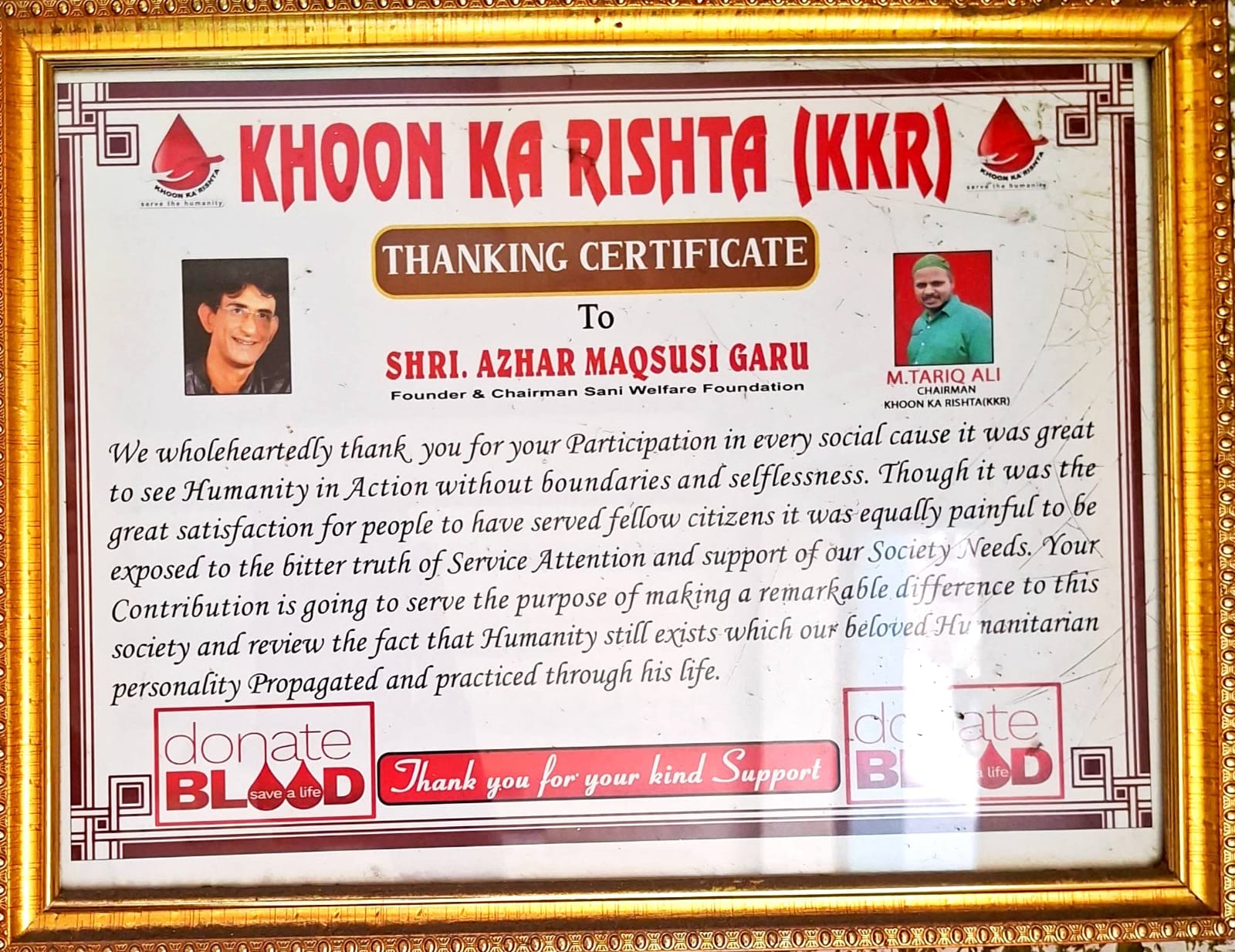 Khoon Ka Rishta honor presented to Azhar Maqsusi